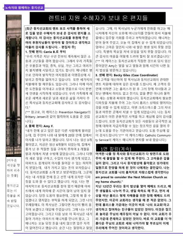 2cfbc3ed4e57c79ac7b52f6225a5bda4_1532927